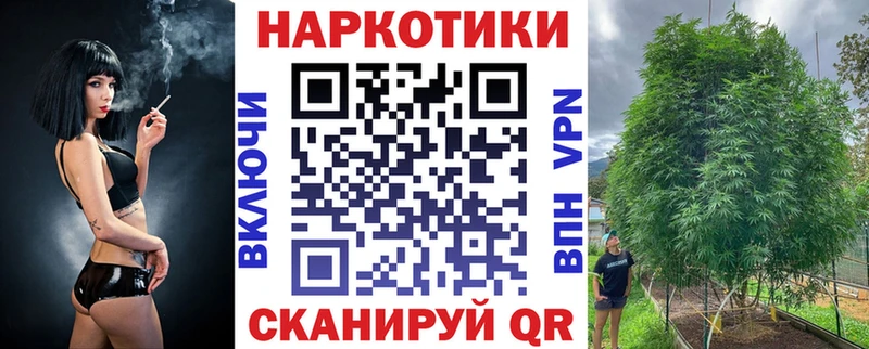 Магазины продажи наркотиков Вытегра Канабис АМФЕТАМИН Мефедрон A-PVP