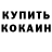 Метадон кристалл PS T