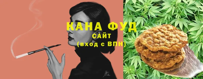 наркотики  Вытегра  Canna-Cookies марихуана 