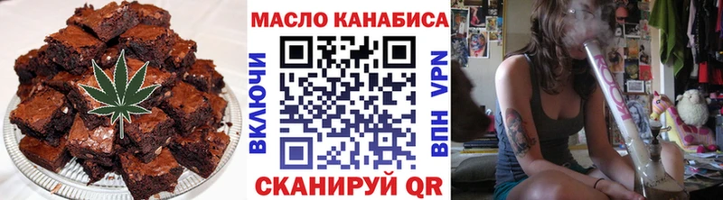 Печенье с ТГК марихуана Вытегра