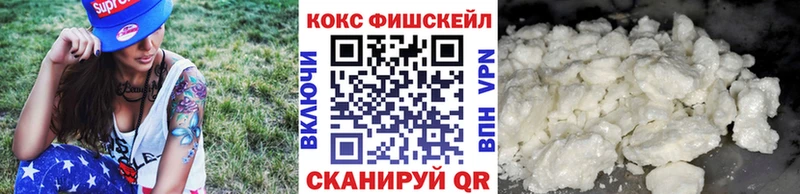 КОКАИН 98%  omg маркетплейс  Вытегра 