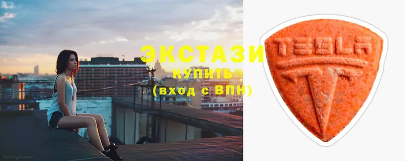 Ecstasy 300 mg  Вытегра 