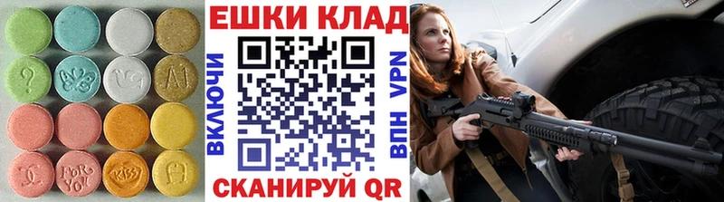 Экстази 300 mg  Вытегра 