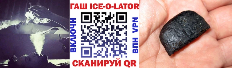 ГАШИШ индика сатива  Вытегра 