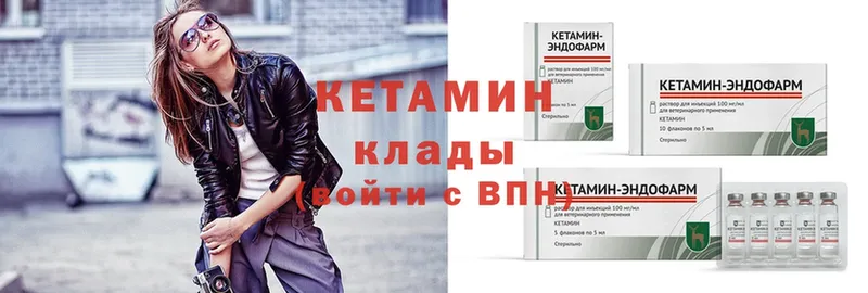 наркотики  Вытегра  Кетамин ketamine 