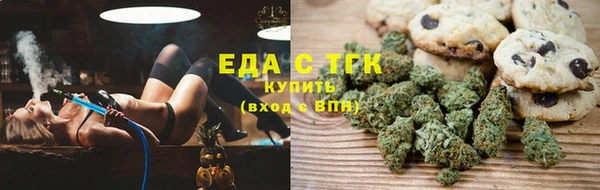 синтетический гашиш Лагань