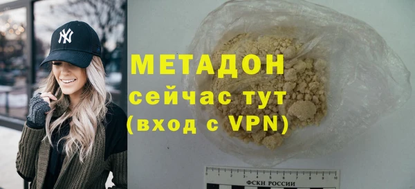 марихуана Лабытнанги