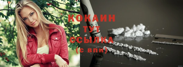 синтетический гашиш Лагань