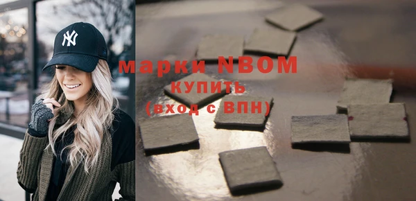синтетический гашиш Лагань