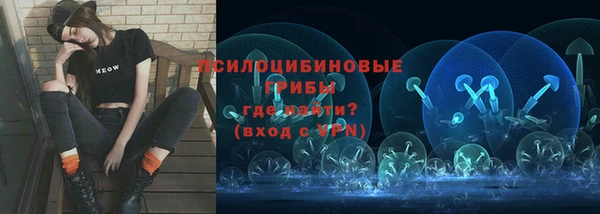 синтетический гашиш Лагань