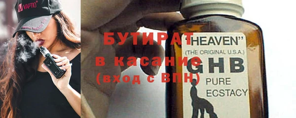 марихуана Лабытнанги
