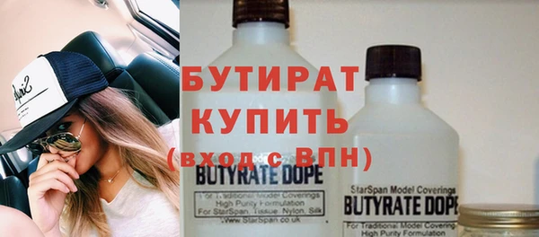 синтетический гашиш Лагань