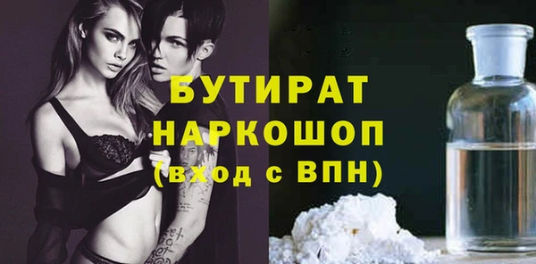меф Ладушкин