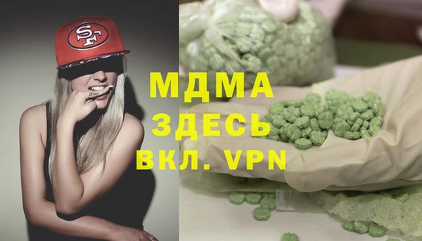 синтетический гашиш Лагань