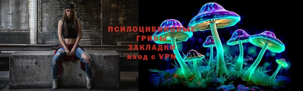 марихуана Лабытнанги