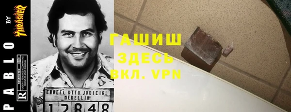 марихуана Лабытнанги
