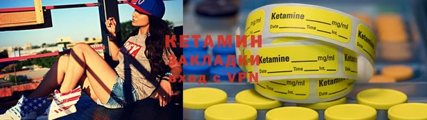 шишки Уссурийск