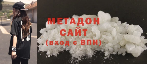 марихуана Лабытнанги