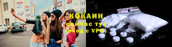 синтетический гашиш Лагань