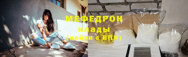 марихуана Лабытнанги