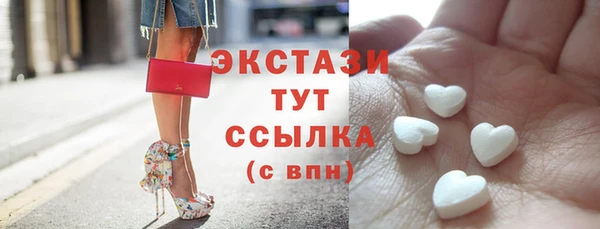 марихуана Лабытнанги