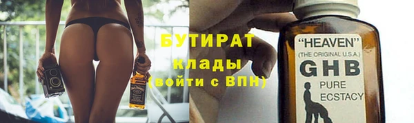 меф Ладушкин