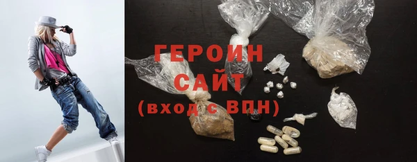 синтетический гашиш Лагань