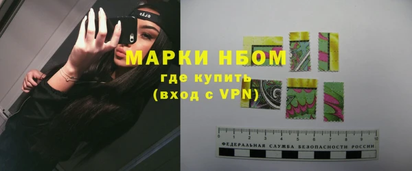 синтетический гашиш Лагань