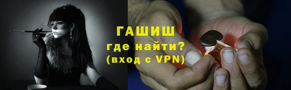 PSILOCYBIN Новочеркасск