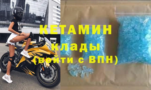 марихуана Лабытнанги