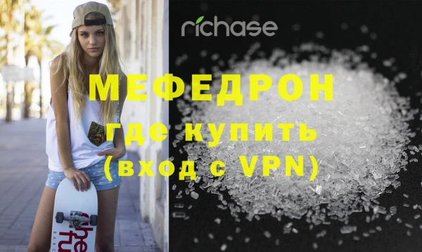меф Ладушкин