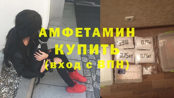 синтетический гашиш Лагань
