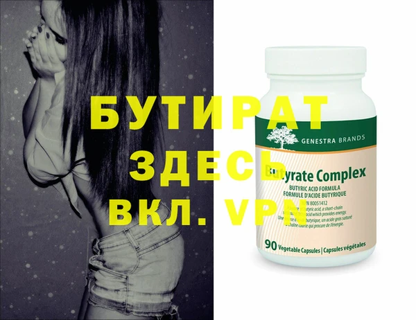 MESCALINE Кулебаки