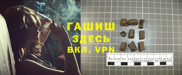 марихуана Лабытнанги