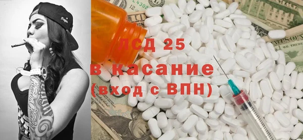 синтетический гашиш Лагань