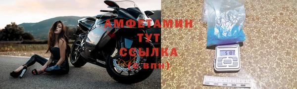 бутик Куйбышев
