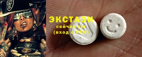 марихуана Лабытнанги