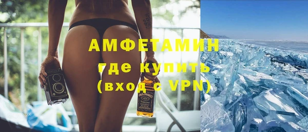 гашик Волгодонск