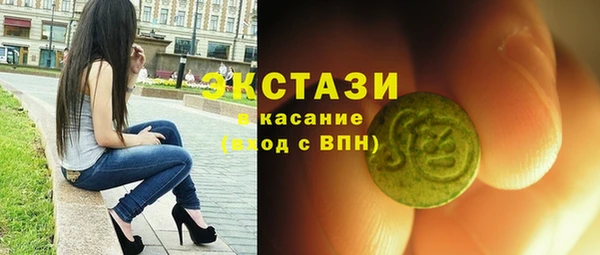 марихуана Лабытнанги
