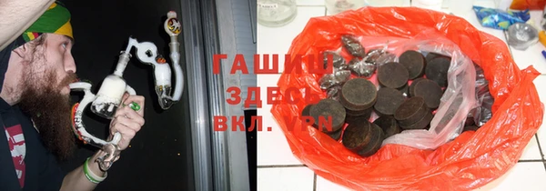 синтетический гашиш Лагань