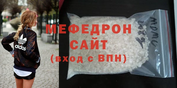 меф Ладушкин