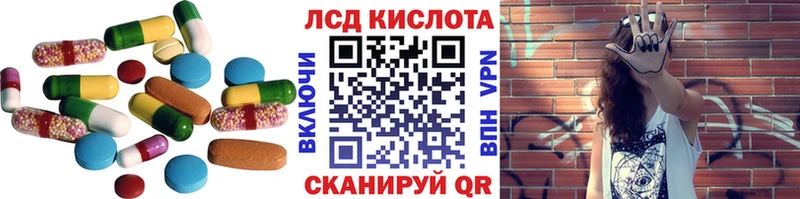 Лсд 25 экстази кислота Вытегра