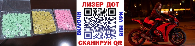 LSD-25 экстази ecstasy  купить   Вытегра 