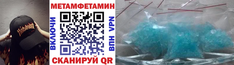 МЕГА   купить   Вытегра  Метамфетамин винт 