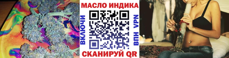 ТГК Wax  кракен рабочий сайт  Вытегра 